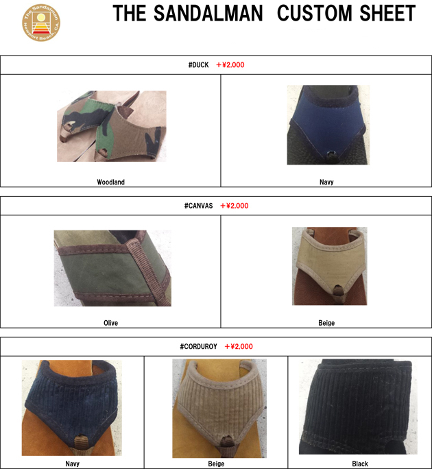 18SS SANDALMAN 仕様書-3.jpg