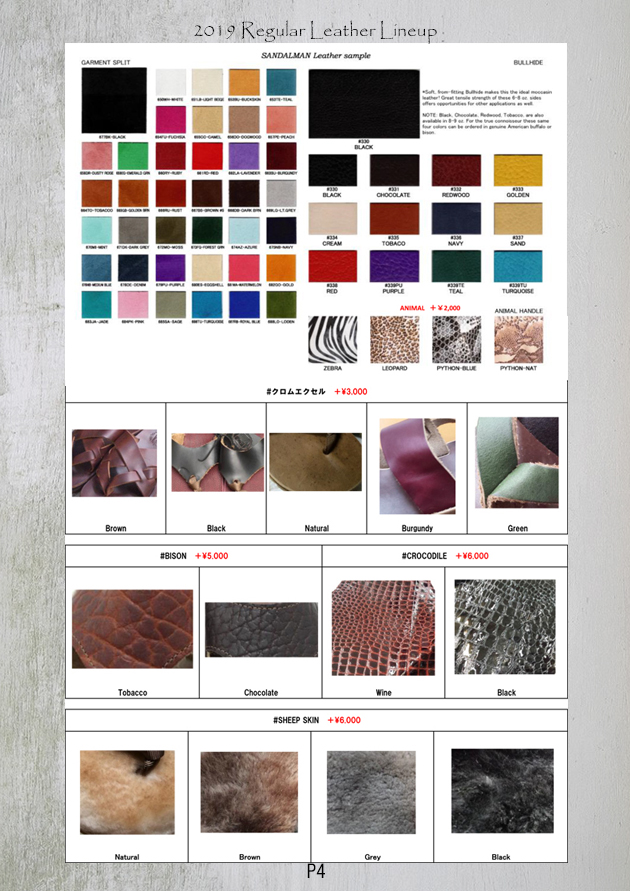 SANDALMAN Catalog P4.jpg