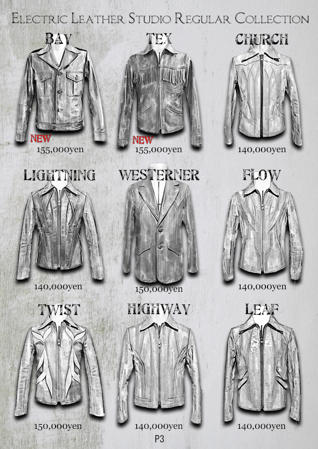 ELECTRIC LEATHER Catalog Regular P3.jpg