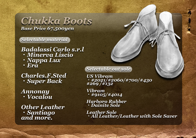 P5.Chukka Boots catalog.jpg