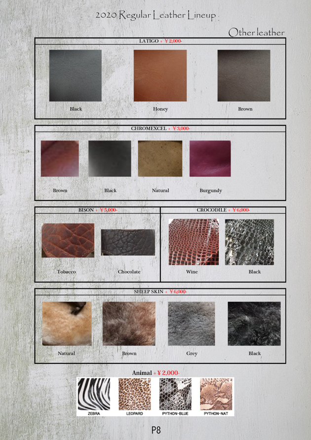 サンダルマンカタログ2020 P8.jpg