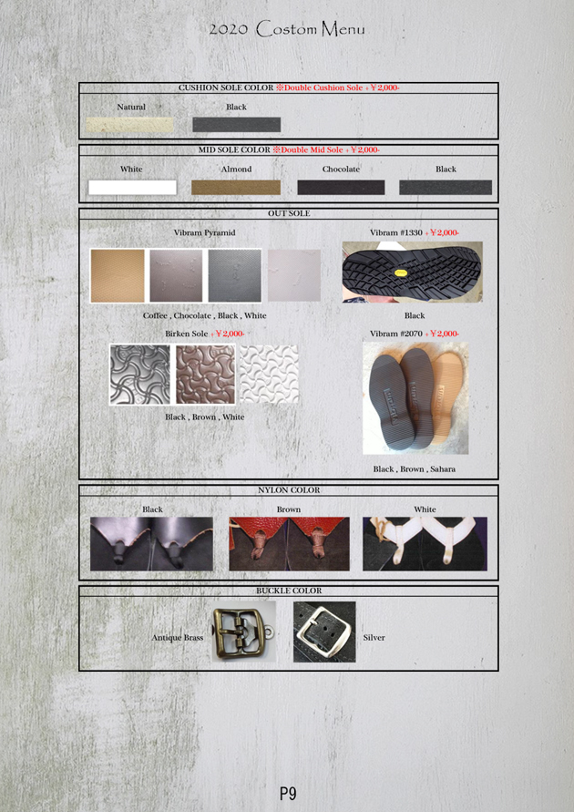 サンダルマンカタログ2020 P9.jpg
