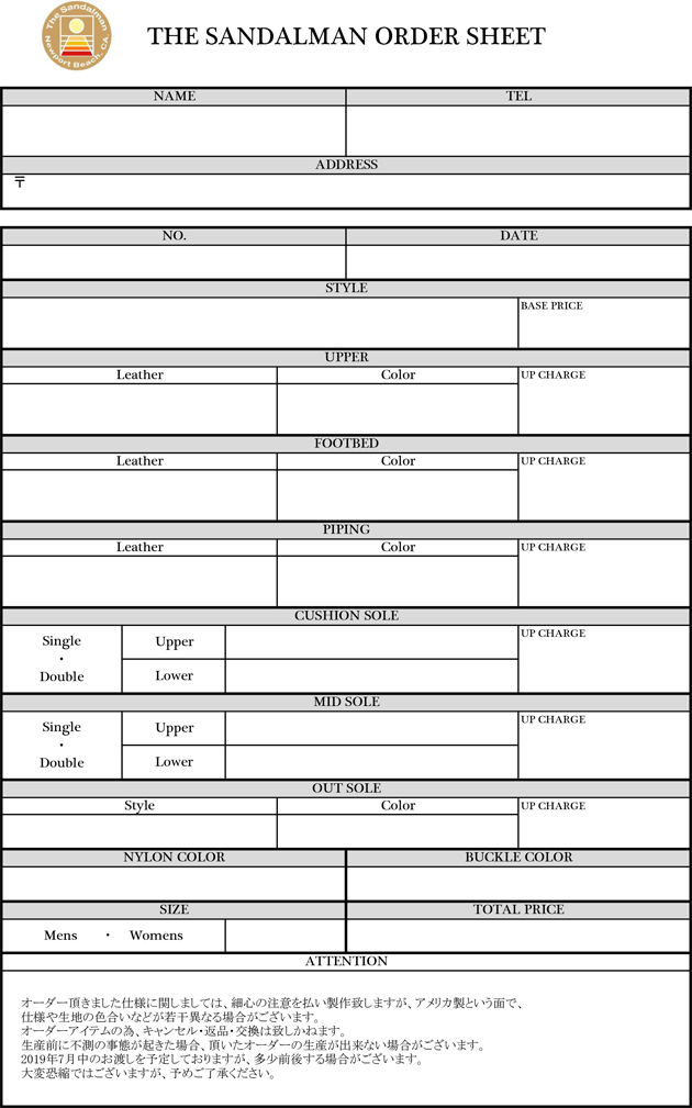 サンダルマンカタログ2020 P10.jpg