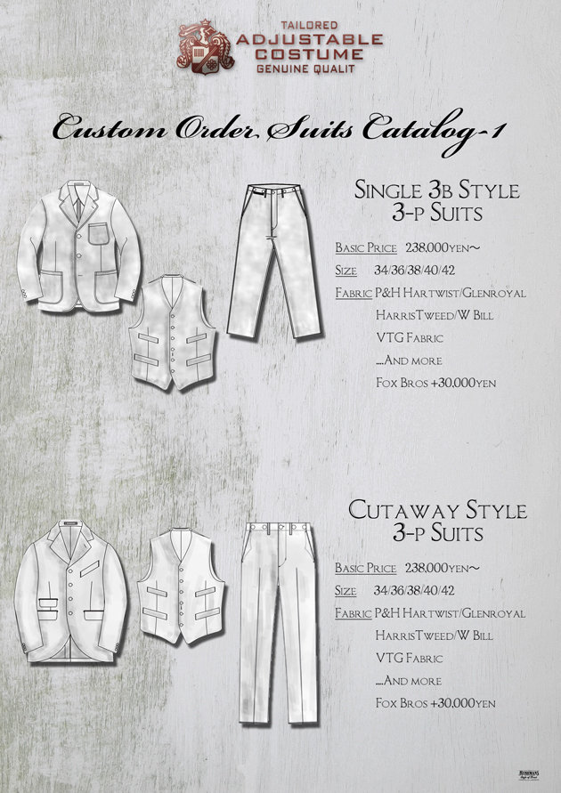 カタログ スーツ ネット用.jpg
