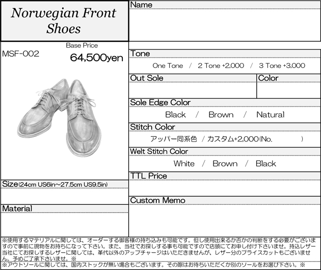 MUSHMANS Footwear オーダーシート-2.jpg