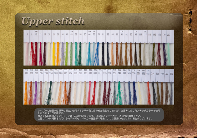 P9.Upper Stitch catalog.jpg