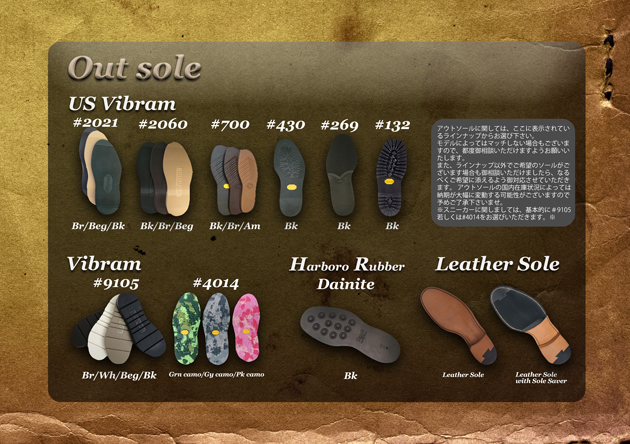 P10.Out Sole catalog.jpg