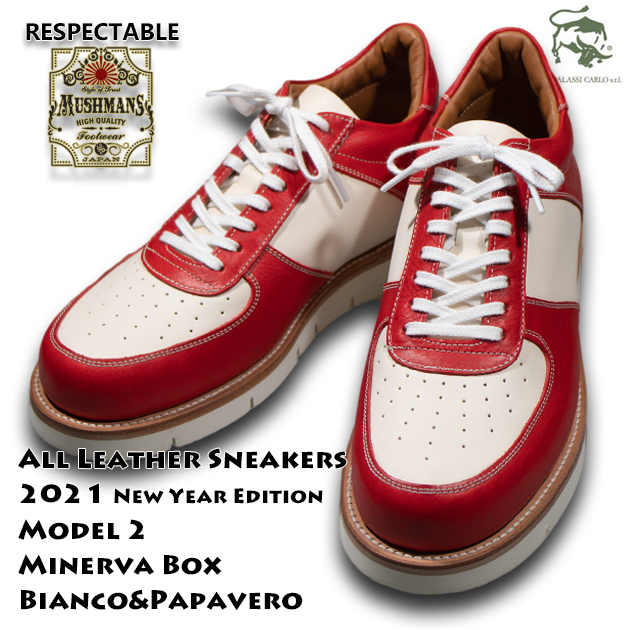 新年初売りの企画概要を発表します！ | MUSHMANS BLOG | マッシュ