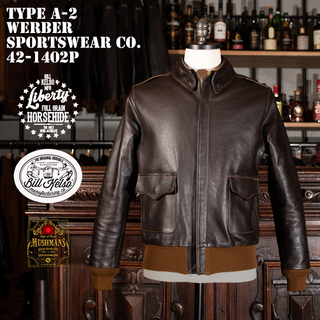 今シーズンのA-2入荷が始まりましたよ！！ Part3 | MUSHMANS BLOG