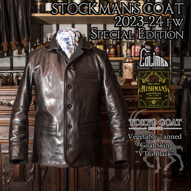 TAU maco様 Takagi / 167cm(TOMORROWLAND )スタイリング・コーディネート